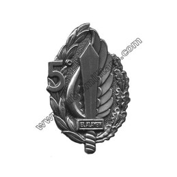Distintivo 5° Battaglione Paracadutisti El Alamein